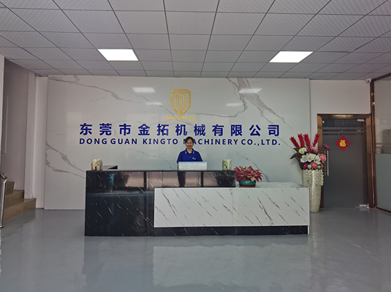 公司實(shí)拍