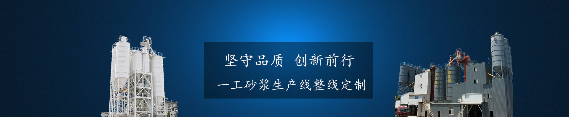 產品中心